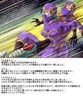 敵女のススメ 第一話 タコ怪人の残虐触手地獄