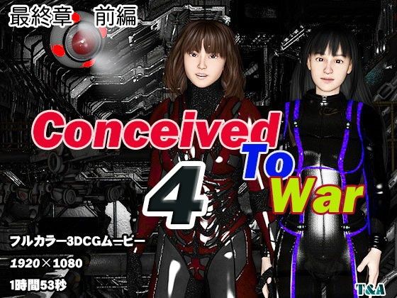 ConceivedToWar4(T＆A) - FANZA同人