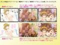 添乗員は旅行中の情事を見て見ぬフリをする2  -JKたちの修学旅行編-