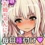 姉レ○プ！！！