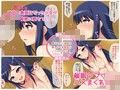 催眠アプリで巨乳JK中出し奴隷調教