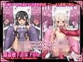 蟲姦触手苗床 F@te 〜イリヤ・美遊・セイバー・桜の異種姦着せ替え〜