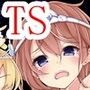 勇者は負けたら性転換3！