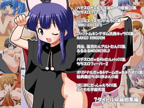 【ぱにぽに 同人】MAX-MIXvol.4 ぱにぽに エロ