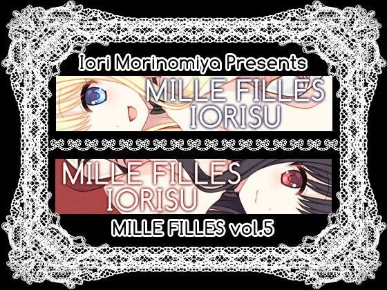 【IORISU 同人】MILLEFILLESvol.5 