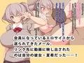俺の彼女が…