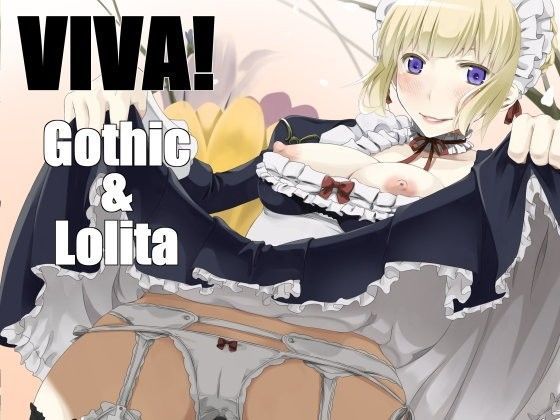 【シャイニング・ブレイド 同人】VIVA！Gothic＆Lolita