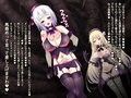 悪堕ちた艦改〜ニセキメノフネ〜