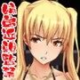 欲望回帰第528章-高飛車グラドル姉♀×可愛いショタ弟♂×監禁近親レ○プ処刑-