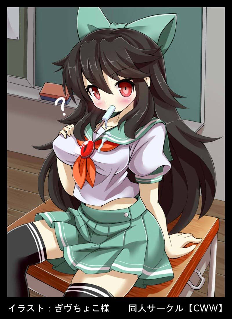 東方Projectエロ可愛い萌え美麗イラスト集EX7 CWW エロ画像3