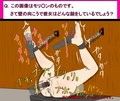 くすぐりレ○プ処刑人vs格闘娘