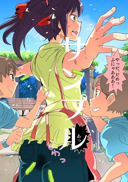 くすぐられちゃう女の子！ のあのあ三銃士 エロ画像5