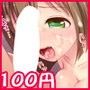 土下座して謝る少女を孕むまで●すCG集