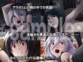 アナグラの女たち