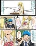 山太くんとひとりのエッチな魔女