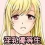 山太くんとひとりのエッチな魔女