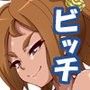 生意気スポーツ少女のギャル調教記録-中編