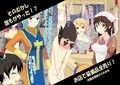 勇者えむおの冒険 〜天空の玉座〜