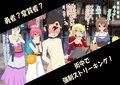勇者えむおの冒険 〜天空の玉座〜