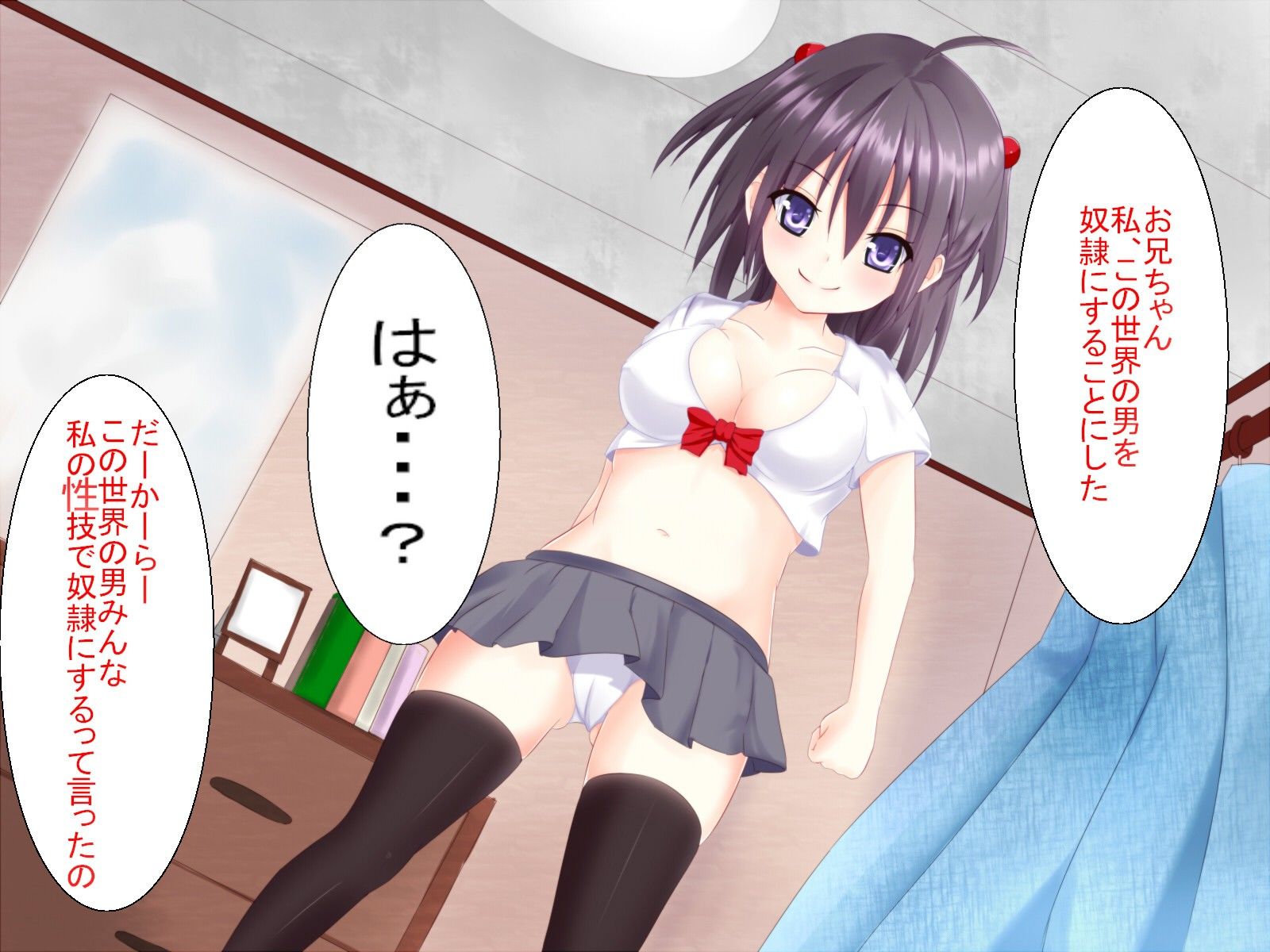 総集編1 画像1