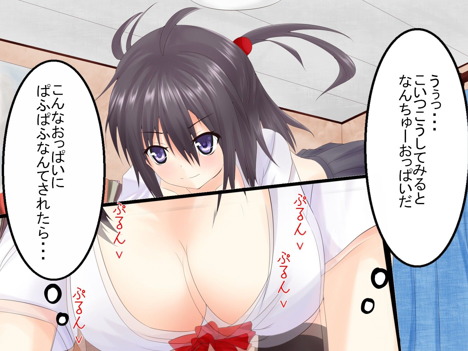 総集編1 画像2