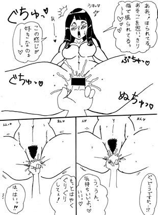 バクニューダー謎のアリジゴク男 | 爽やか処理済み痛快空間