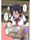 ふたなり委員長