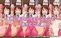 はめラレ！あずさせんせい