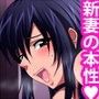 あなた、頑張って！