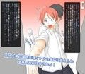女体化便器委員長 〜オトコなのに女の娘に変えられてクラスメートの便器にされちゃった…〜