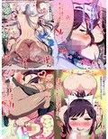 淫堕（みだらおち）〜汚された純白のリボン〜