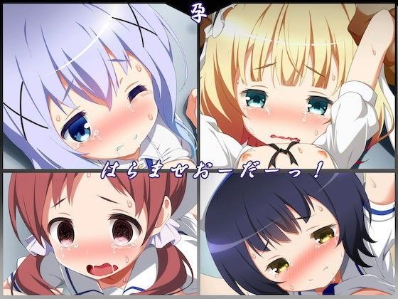 【文月会 同人】はらませおーだーっ！