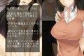 強気で優しい僕の彼女の様子が最近おかしくなった理由