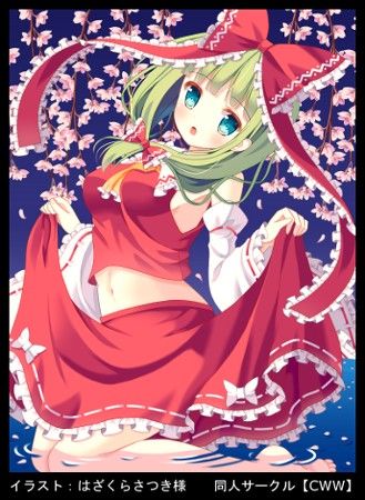 東方Projectエロ可愛い萌え美麗イラスト集EX10 CWW エロ画像3