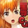 とある美琴の脅迫監禁○辱
