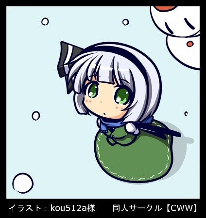 東方Project エロ可愛い萌え美麗イラスト集EX best2 CWW エロ画像2