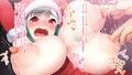 おっぱいサンタ。
