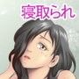 俺に初めてできた彼女を寝取ろうと画策するバイト仲間