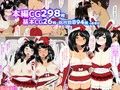 ビッチで巨乳な双子の姪がオジサンと共同性活