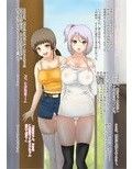 となりの瑠奈ちゃん。2
