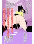 だってほしいんだもん