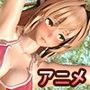 甘●〜ブリ●アントパーク〜