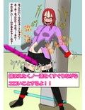 くノ一くすぐり地獄絵巻