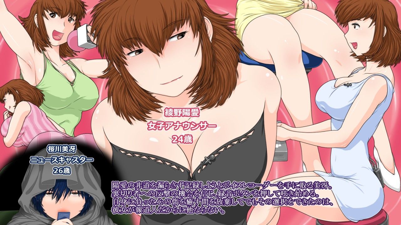 美冴Report―とある男の場合― パられる堂 エロ画像4