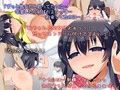 両想いの妹が騙されて始めたHなバイトで徐々に寝取られていく 〜お兄ちゃんが見てるから膣出ししないでっ！〜