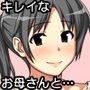 大好きな母の裏側
