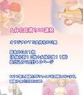 女体化即落ち10連発