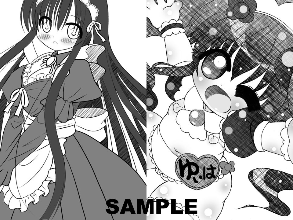 メイドさんの日常～モノクローむ～ つきみやぐら エロ画像4