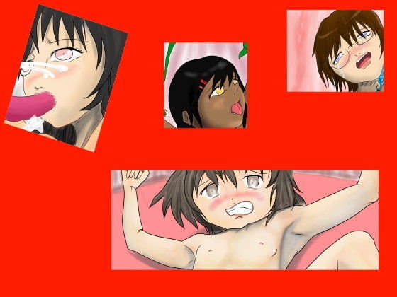 気が付けばそこにはいつも触手