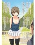 ひかりちゃんプレイ。